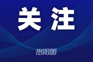 开云官方体育app下载安卓苹果截图4